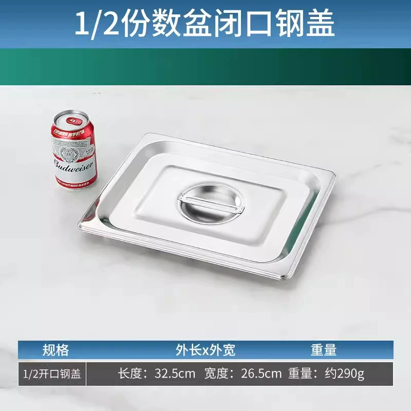 Thick stainless steel punching portion of the basin long square drain basin washing basin washing pots with leakage pots washed dishes, washing dishes