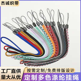 厂家供应长款挂绳圆款4mm混色挂脖绳展会公交卡手机电子产品挂带