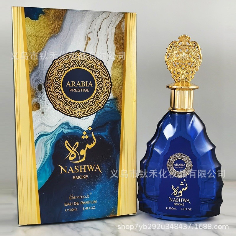 Explosiones transfronterizas de Oriente Medio Dubai comercio exterior árabe hombre y mujer alta sensación de perfumes duraderos al por mayor