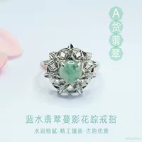 JUANYU Натуральное кольцо из жадеита класса А, кольцо из синего водного нефрита, горячая распродажа, оптовая продажа, дропшиппинг FC5052509.