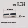 180 degree clip 10-12mm glass brushed