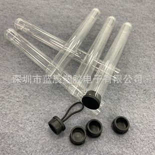 Source Factory Direct Sales 20mm Diameter Pc Packaging Tube Decorative Brush Nail Art Packaging Tube Small Object Storage Tube