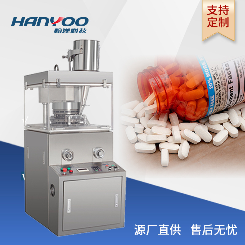 Jiangsu Hanyang Powder tablet press Cordyceps Powder Tablet machine Film maker