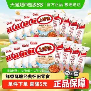 �������_���Ϻü��r�rƬ5g*20���k������ʳ�Y����61��ͯС��ʳƷ