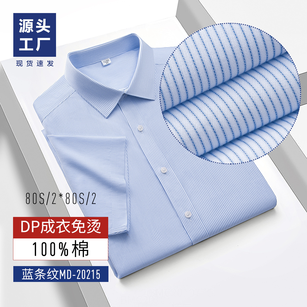 Camisas personalizadas para hombres de mangas cortas, prendas de vestir para hombres y mujeres, camisas blancas sin quemar, ropa de trabajo bancaria corporativa personalizada