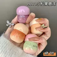 NOVO маленький грибной молочный горшок для губ грязь для губ бархатный матовый водонепроницаемый помада не легко выцветает