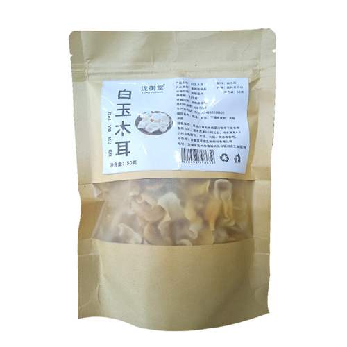 Edible fungi 50g white fungus wholesale thick fleshy rootless northeastern white jade fungus bulk naturally dried bamboo fungus