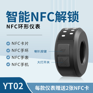 Ruiju Electric Vehicle Lithium Battery Ring Instrument Nfc Smart Unlocking Modified External Handle Speed and Power Prompt