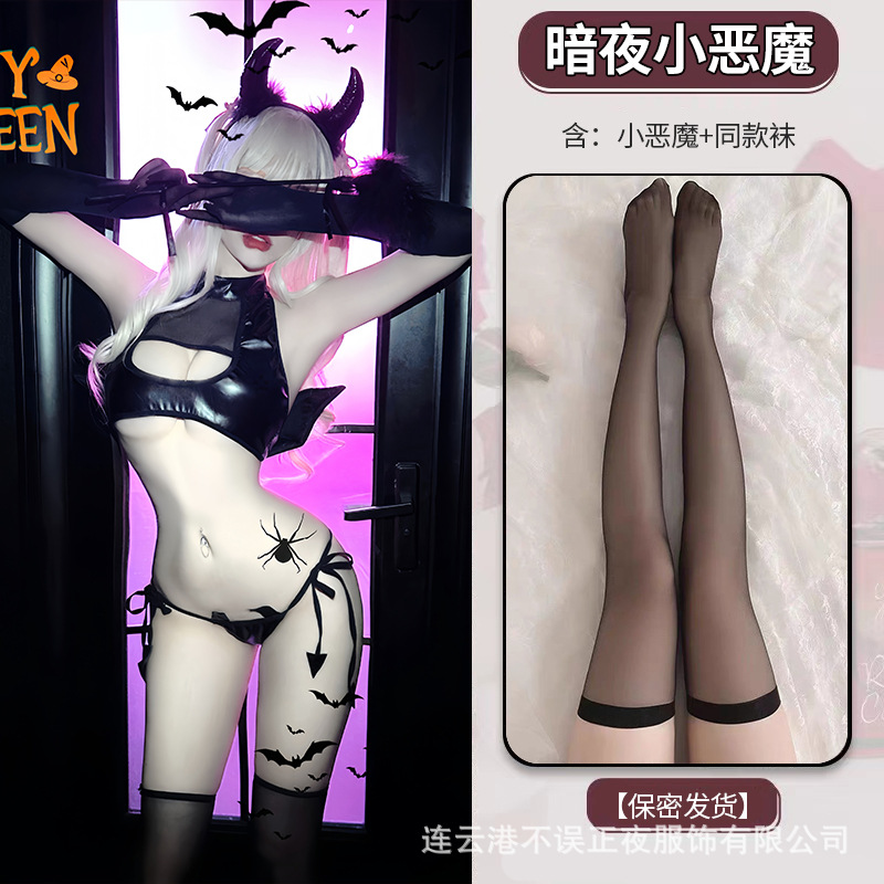 작은 악마 정장 + 어울리는 양말