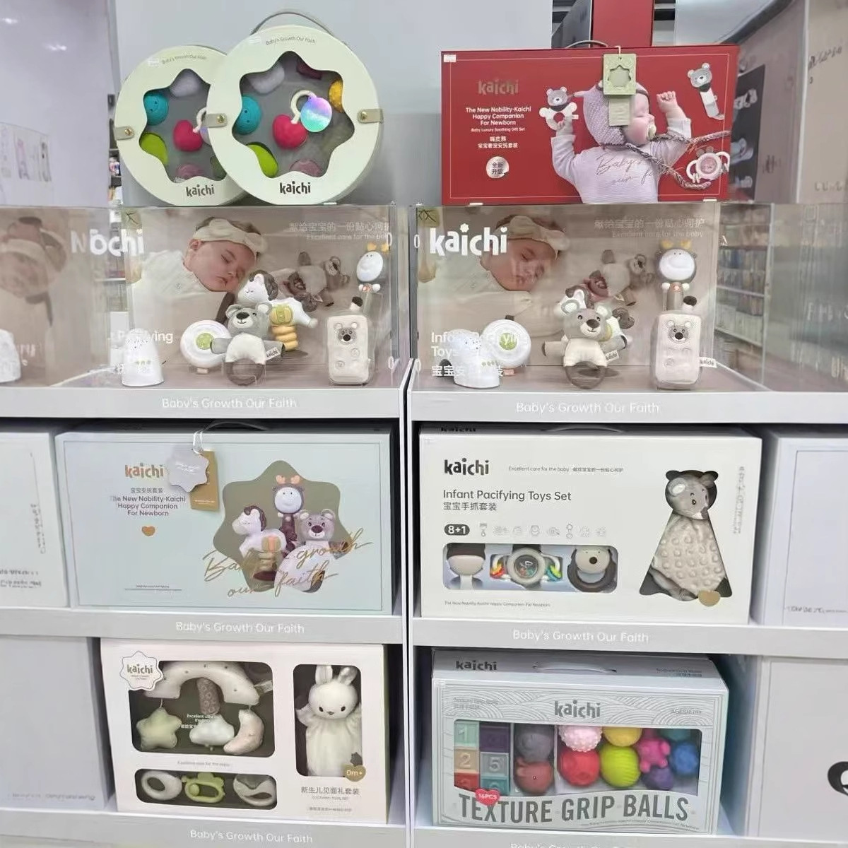 凯驰安抚玩具新生儿手摇铃礼盒宝0-1岁3满月婴儿见面送礼高端实用