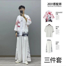 三件套道袍男士中国风冰丝套装潮流五汉服夏季唐装古风古装 代发