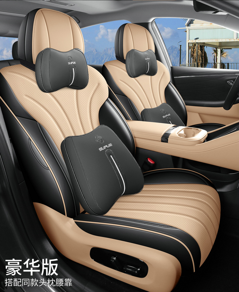 Special seat covers for GAC Aion i60, 2026 new model Aioni60 car seat cushions, full coverage perforated leather seat covers