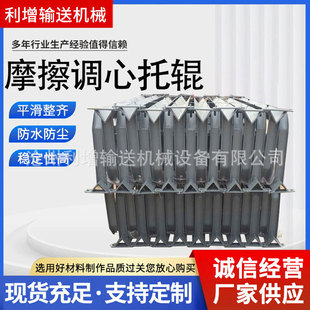 Friction Spherical Roller Spiral Rubber Roller Supply Friction Spherical Roller for Belt Machine Conveying Friction