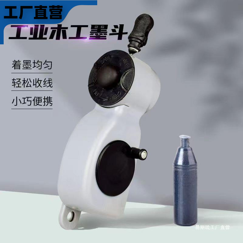 新款木工墨斗耐用手摇式建筑墨斗线长20米耐摔耐磨手动划线工具墨