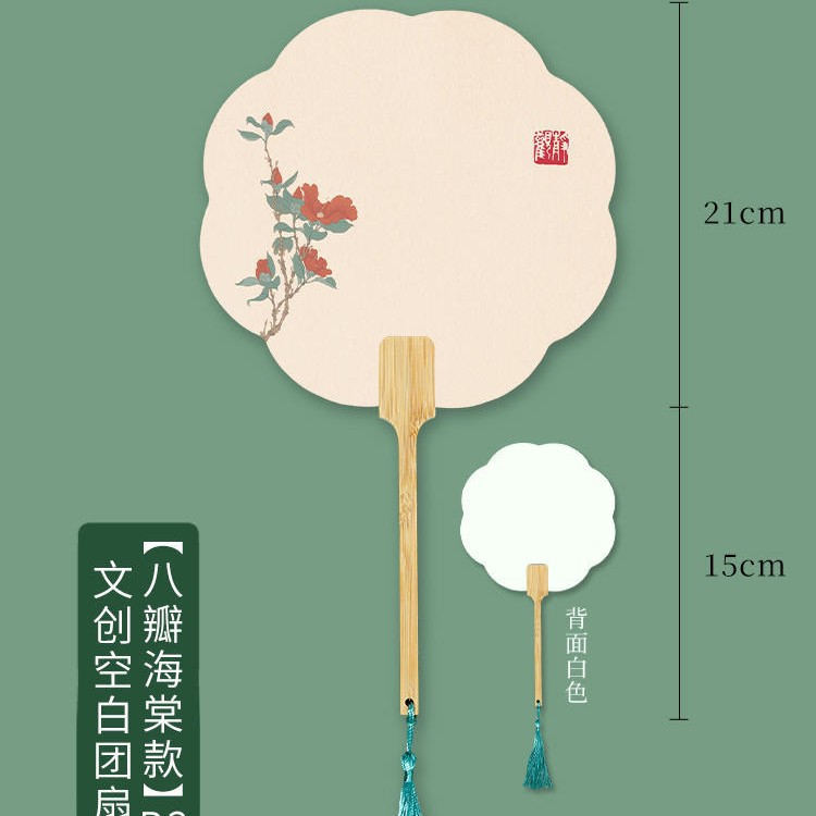 빈 웬 추앙-여덟 꽃잎 베고니아 B3