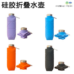 硅胶折叠水壶防摔大容量折叠杯伸缩水瓶随身便携户外旅行运动水杯