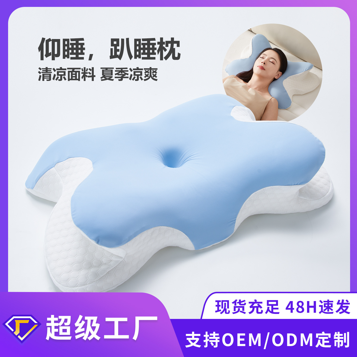 Almohadas personalizadas populares para hoteles y alojamientos transfronterizos, almohadas en forma de mariposa, almohadas altas que no se deshacen, almohadas de espuma viscoelástica