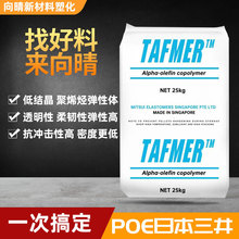 DF610���ϸ���POE�l�ݷ�ˮ���b�����z��|�ϟo����ĤaƷԭ�w��