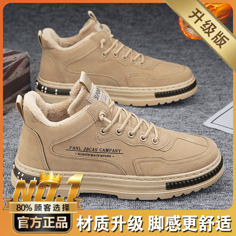 카키색(메인 사진과 벨벳 업그레이드 버전)