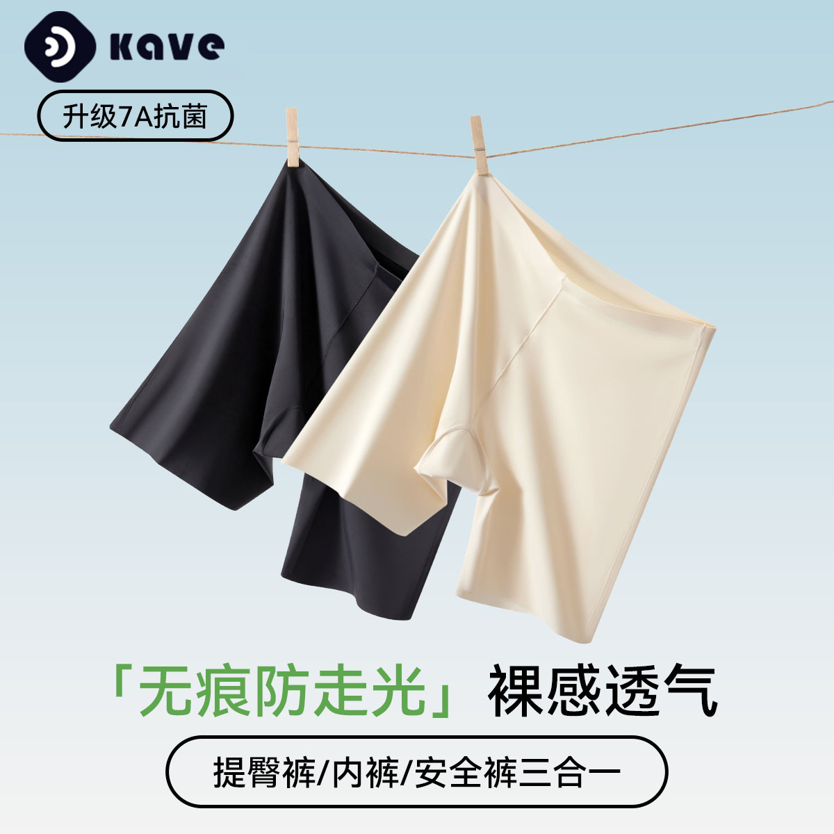 Pantalones de seguridad para mujer, seda de hielo delgada de verano, leggings antideslumbrantes sin costuras, pantalones cortos de seguridad tres en uno sin rizos