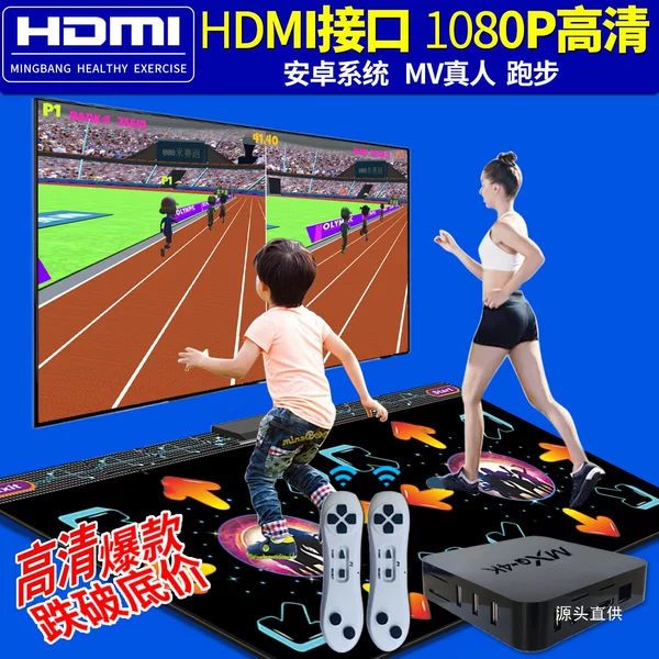 Full-Body Dance Mat with High-Definition Screen, Wireless, Dual-User, Home Tv Interface, Weight Loss Running Mat, Motion-Sensing Game Dance Machine