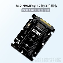 PH4602 M.2 �DSFF-8639 U.2�ӿ�NVMEӲ�P�D�ӿ�PCIE4.0X4 Gen4
