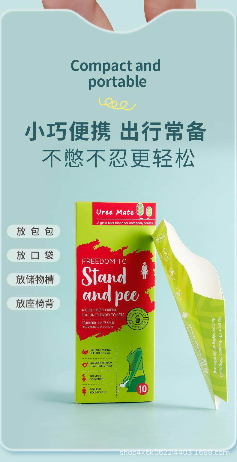 Standing Urination Cup for Women, Standing Pee Cup for Cesarean Section, Women's Standing Urination Device, Pregnant Women's Standing Urination Tool