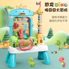 子供は豆を迎えます。電気城はボールを取ります。