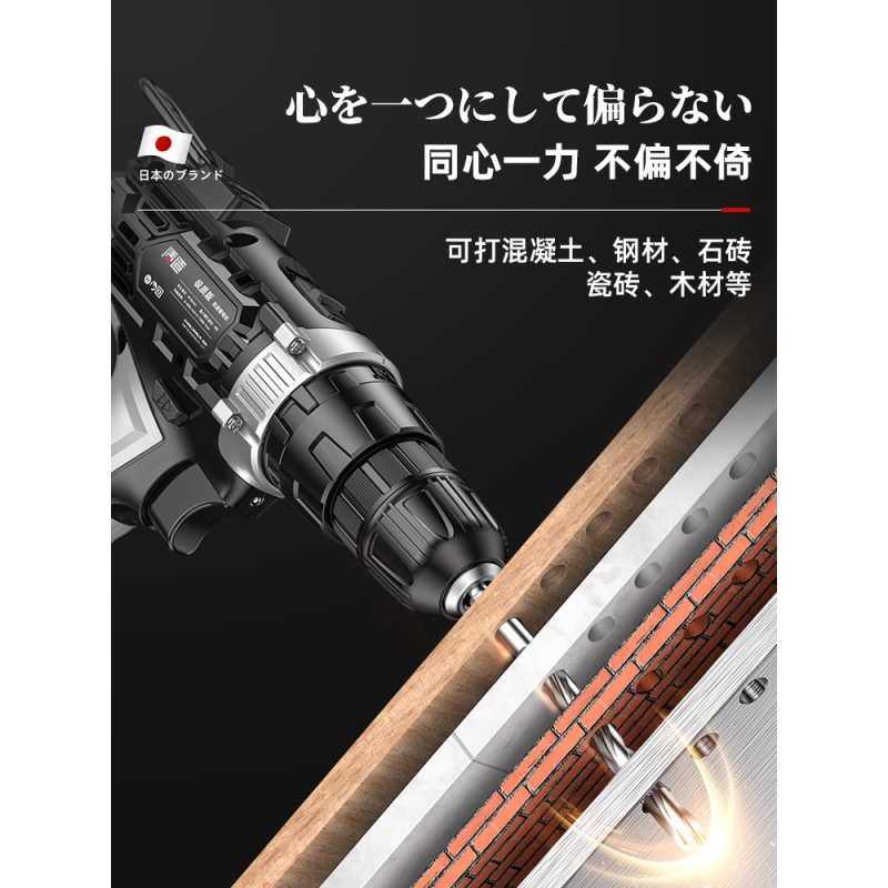 新款质造手电钻家用手钻充电式锂电转多功能冲击手枪钻电动螺丝刀