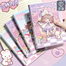 男女孩记事方格本学生卡通日记本儿童卡通可爱田字格作文本笔记本