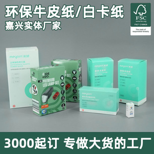 �羳FSC�h�����а׿����b��LED���M���b�ʺР���Ȧϴ�������b����