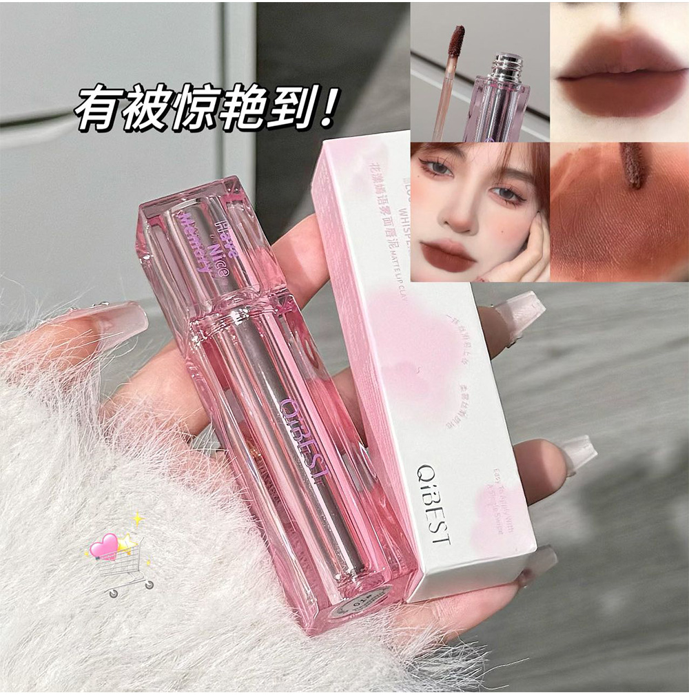 Flower Language Matte Lip Mud Pink Girl Spring and Summer Pale Complexion Fair Student Four-color Light Series Wholesale in stock undefined