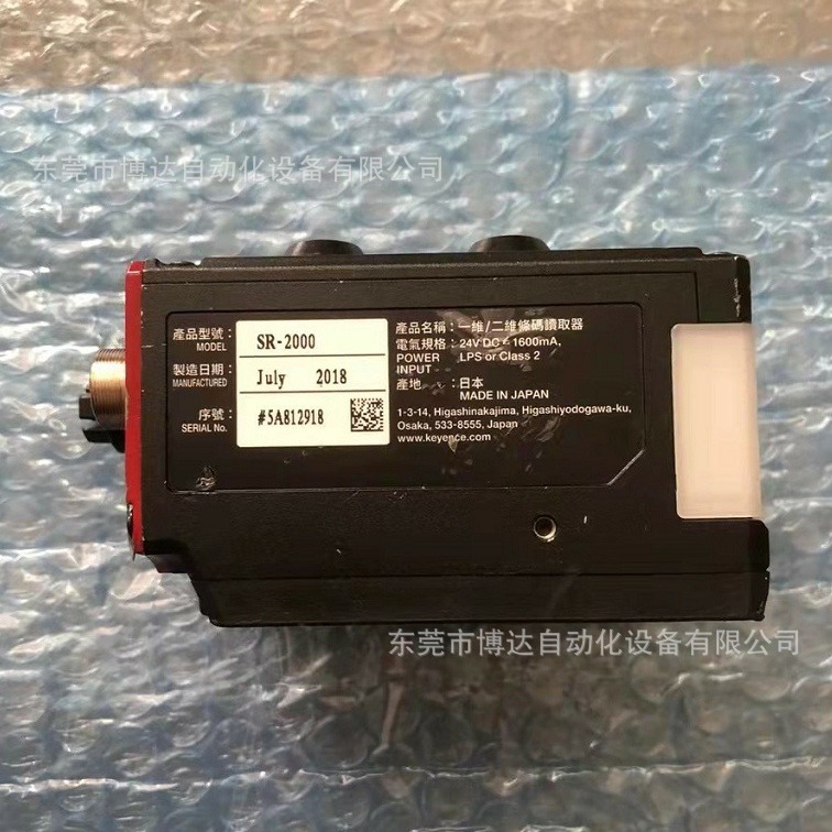 基恩士SR-2000   全新原装 正品现货 议价！