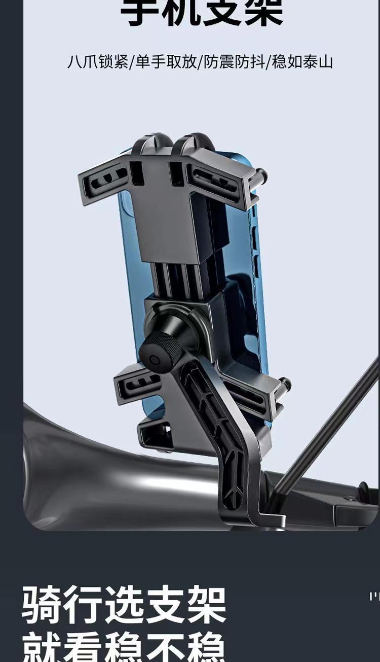 Eight-claw mobile phone bracket electric car navigation bracket car battery motorcycle shockproof rider bicycle bracket takeaway
