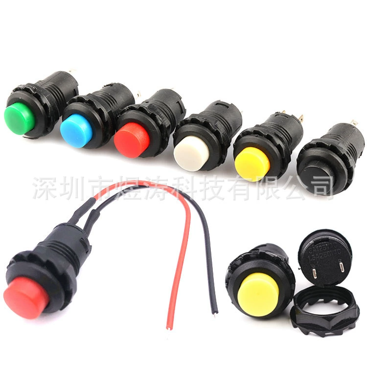 DS-428/427/425A Круглый кнопочный переключатель с проводом с замком без самоблокирующегося отверстия переключателя 12 мм