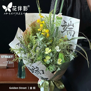 花伴影端午节系列花束包装纸中式国风鲜花包装花店材料包花纸手工