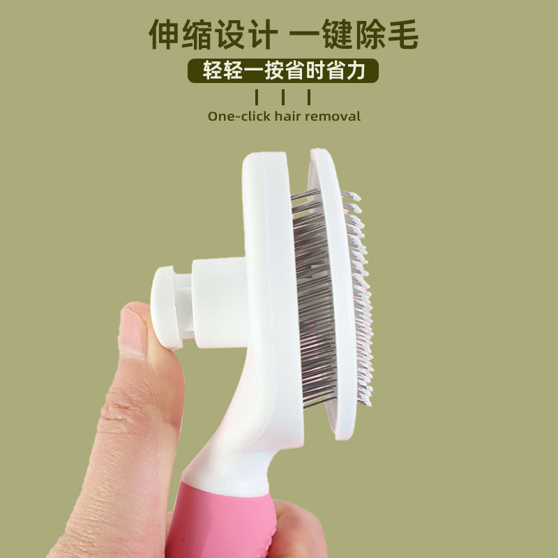 Directo de fábrica peine para mascotas gato peine perro depilación peine flotante aguja de pelo peine oso de peluche auto-limpieza aguja peine