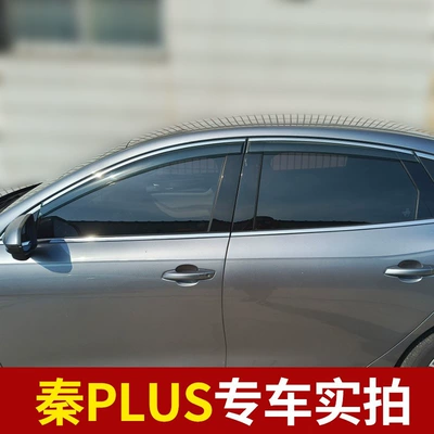 Byd Qin Plus Song F3 Tang Dmi Han Ev Max Dolphin Car Window Rain Shield L Yuan Pro Rain Guard Song Pro (Rain shield) - 4-pieces-qin-plus-all-versions-electroplated-bright-strips-upgraded-and-thickened
