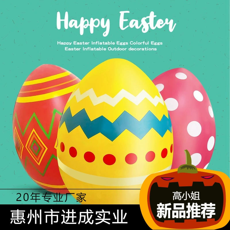 Пасхальные яйца Светящиеся яйца Яркие флуоресцентные яйца Открытые яйца Надувная планировка места