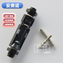安费诺板端原装安费诺华为逆变器专用 H4太阳能MC4连接器AMPHENOL