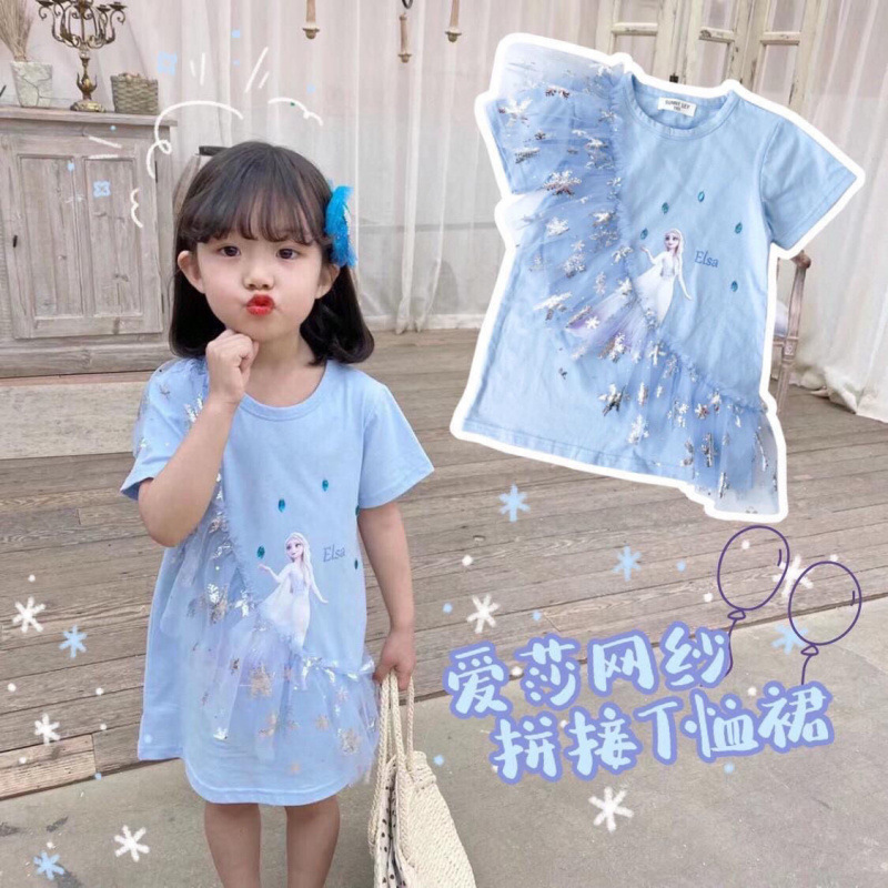 Summer Girls T-Shirt Skirt Casual Mesh Dress Cute Princess Skirt Mid-Length Skirt Cartoon