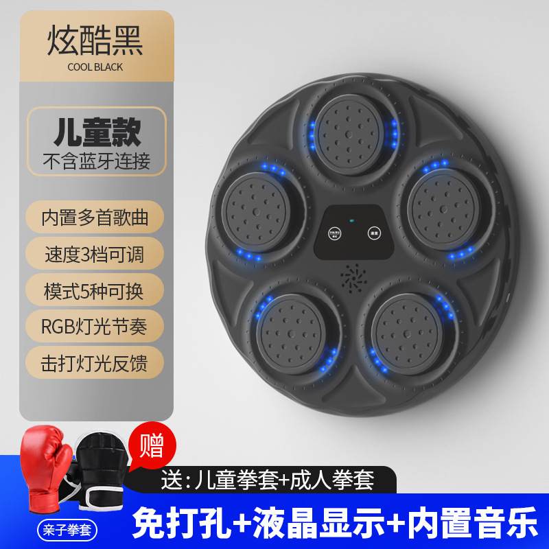 Transfronterizo nueva máquina de boxeo de música para niños luz azul que golpea la reacción objetivo de boxeo objetivo de pared electrónica inteligente equipo deportivo