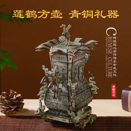 DIY复古青铜器3D立体拼图拼装模型激光切割 DIY仿真建筑玩具