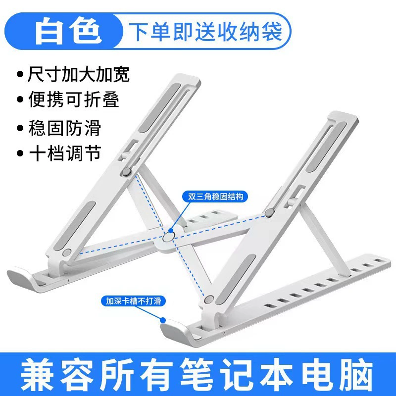 Ноутбук, пластиковые трубки для держателя, (Cross-border trading)