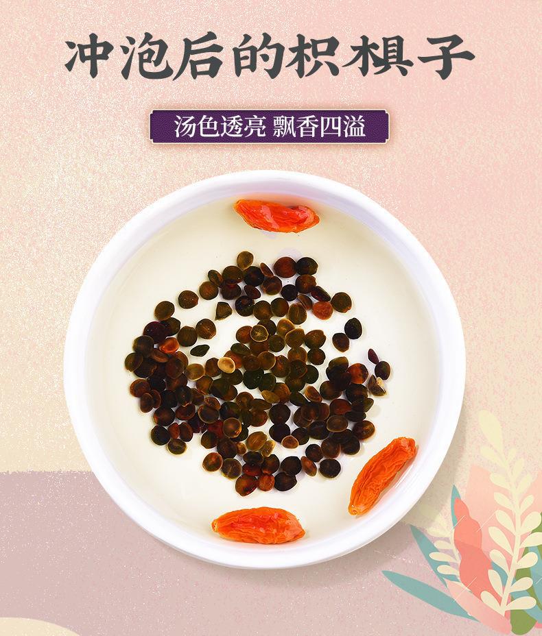 枳椇子_10