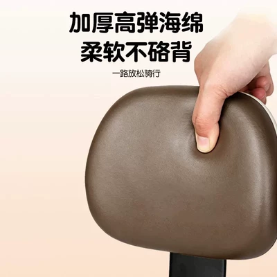 Electric car rear backrest, baby safety guardrail, electric scooter