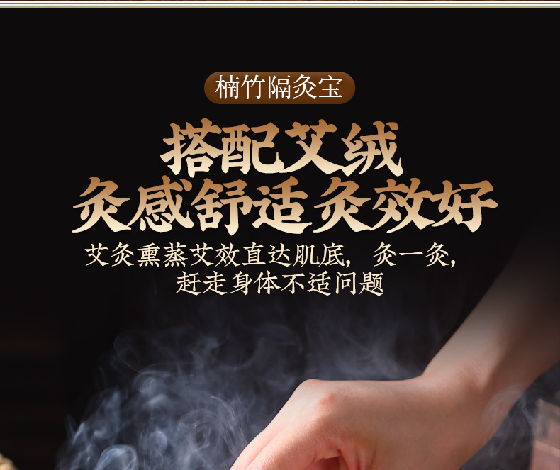 Bamboo Moxibustion Box Portable Ginger-Partition Moxa Burner with 500g Stone-Ground Moxa Wool for Home Warming Therapy specifications