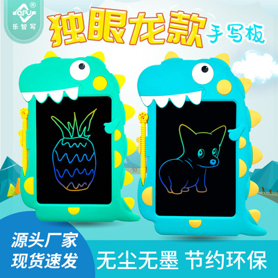 新品乐智写卡通款独眼龙造型儿童学习画板手写板涂鸦手绘玩具画板|ms