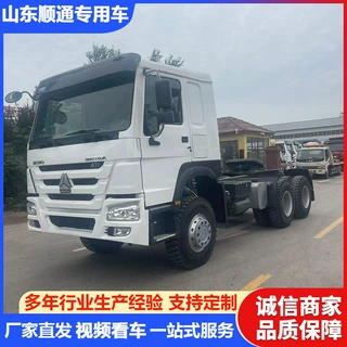 跨境工厂直发豪沃6X4重型拖拽车头 平板半挂拖车 标载运输牵引车