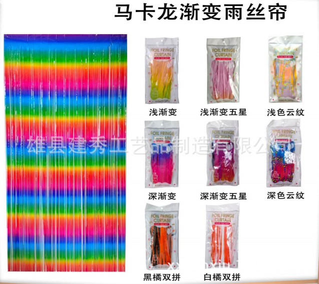 微信截图_20211102090405